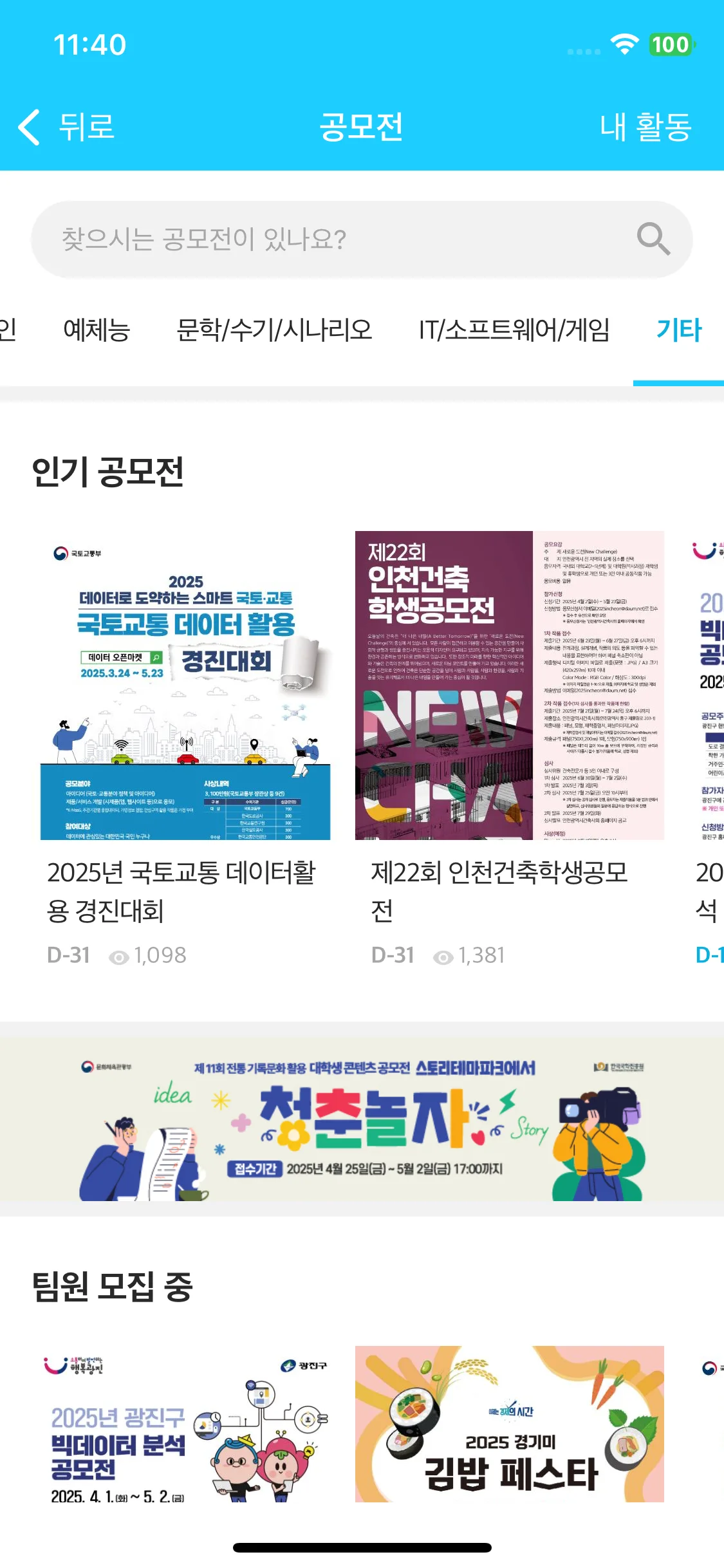 Test Image 10